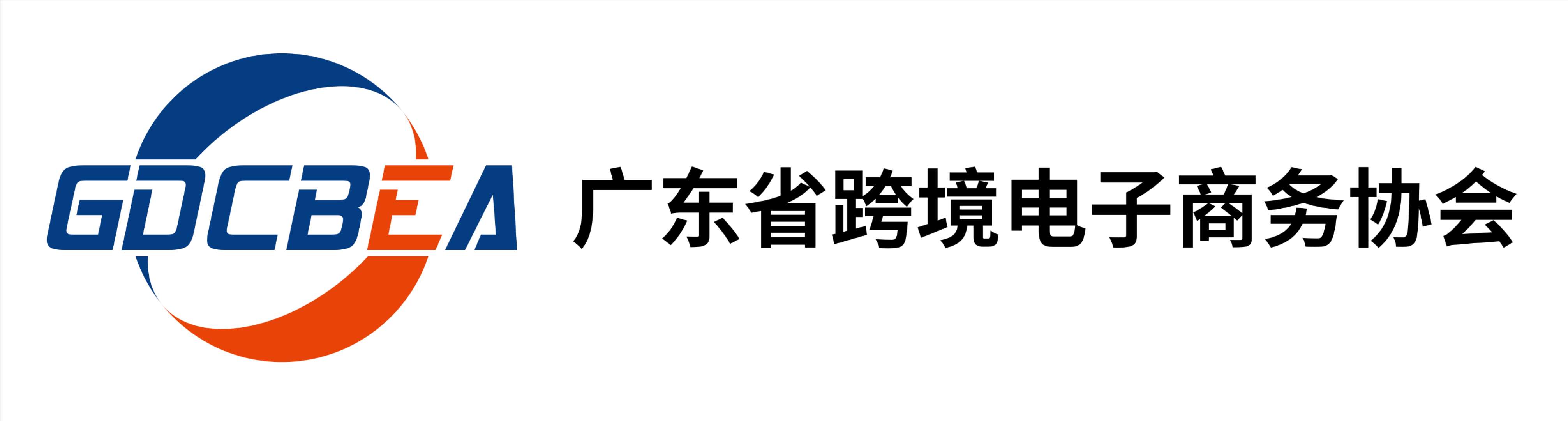粤跨协