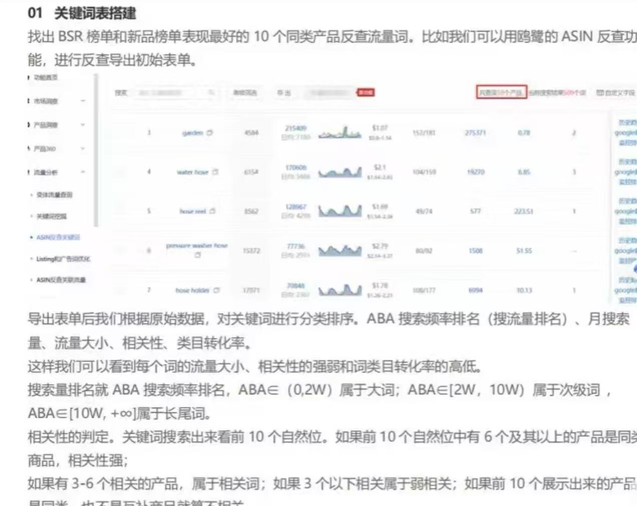 微信图片_20250522101636.png